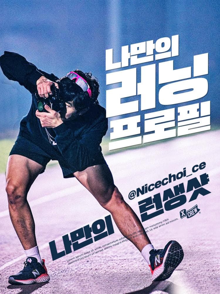 배너