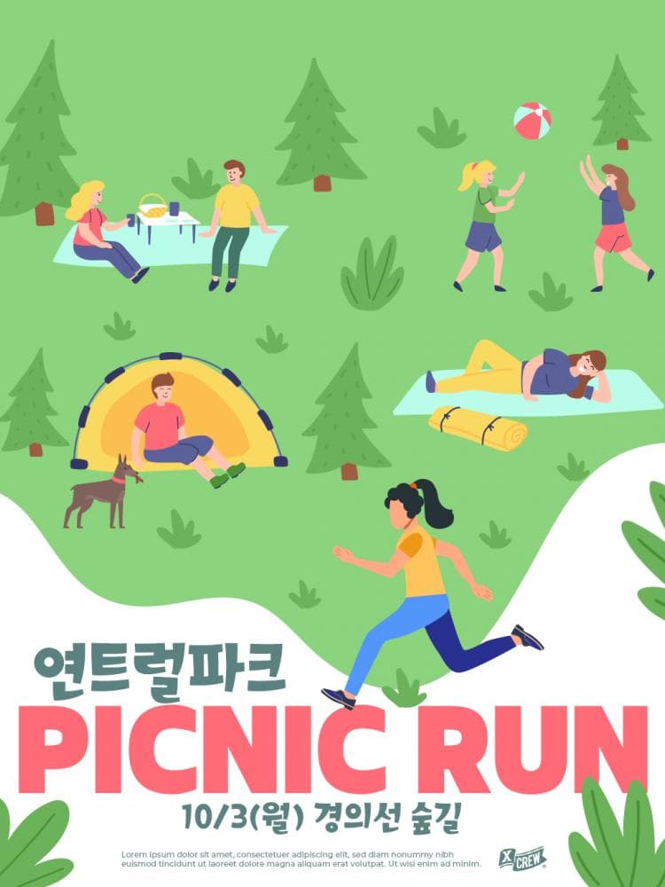 배너