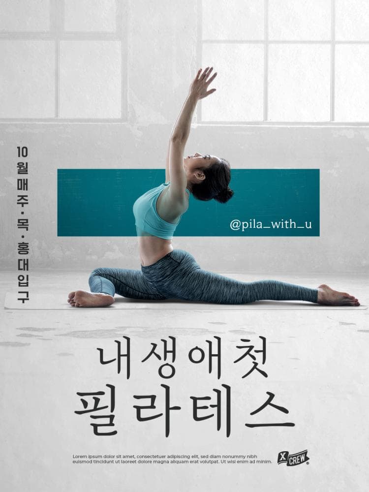 배너