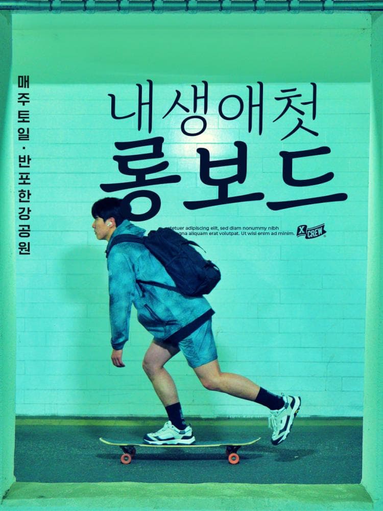 배너