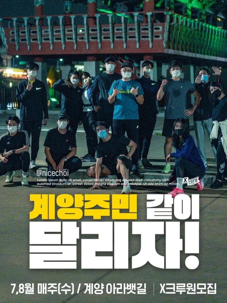 배너