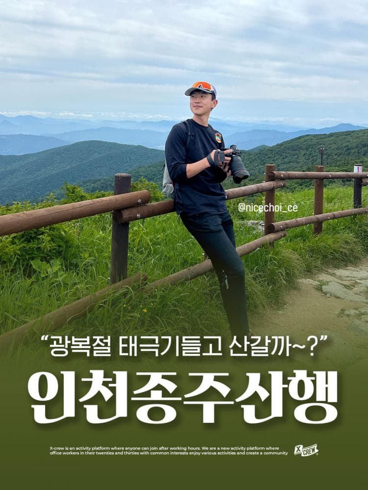 배너