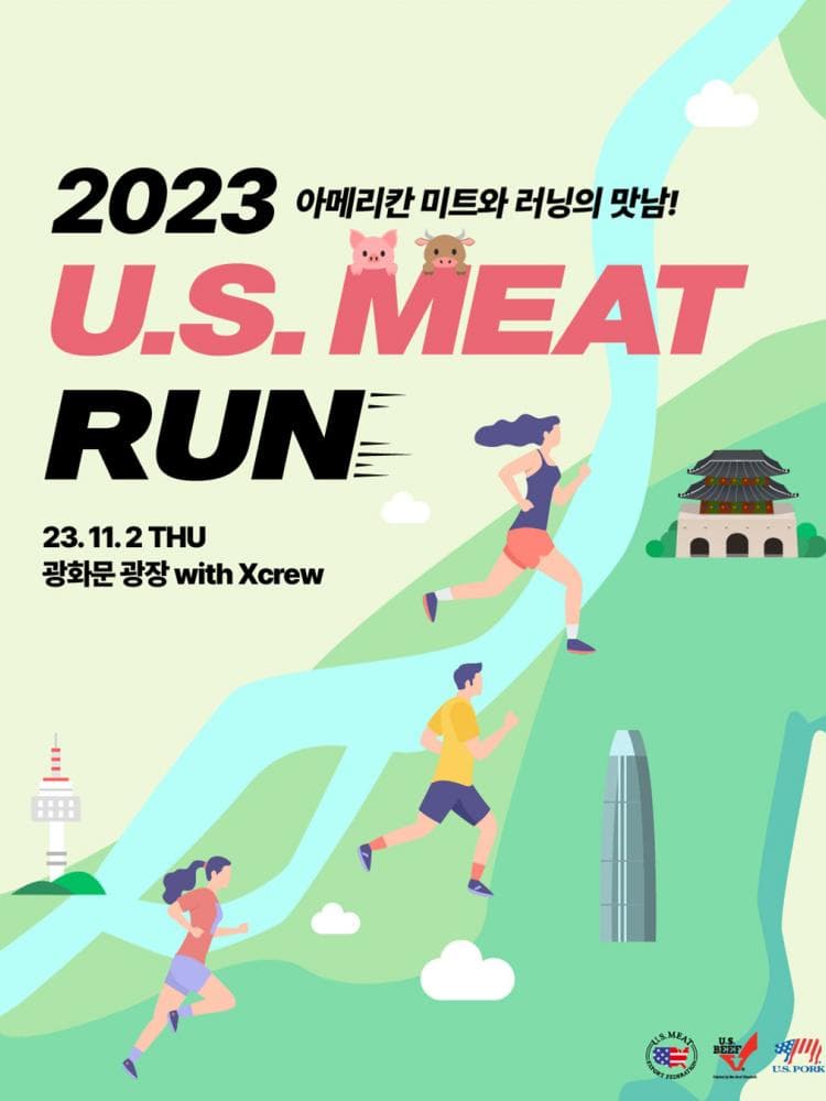 배너
