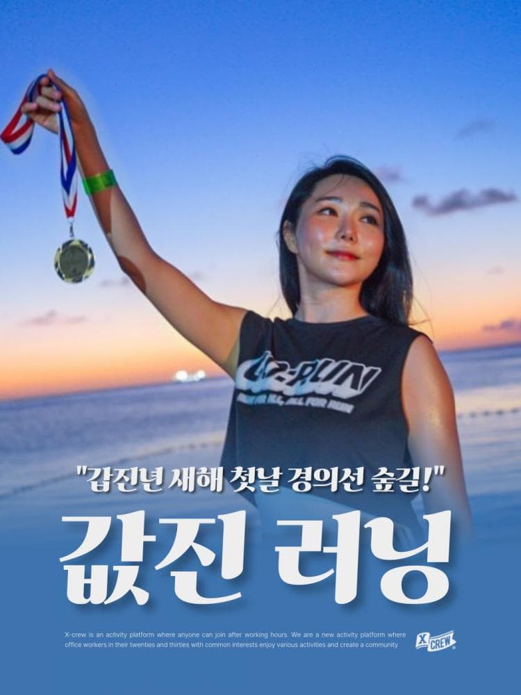 배너