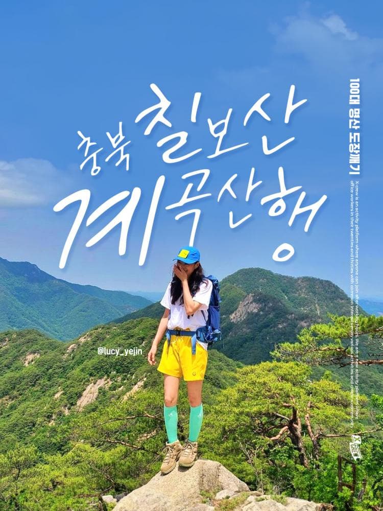 배너