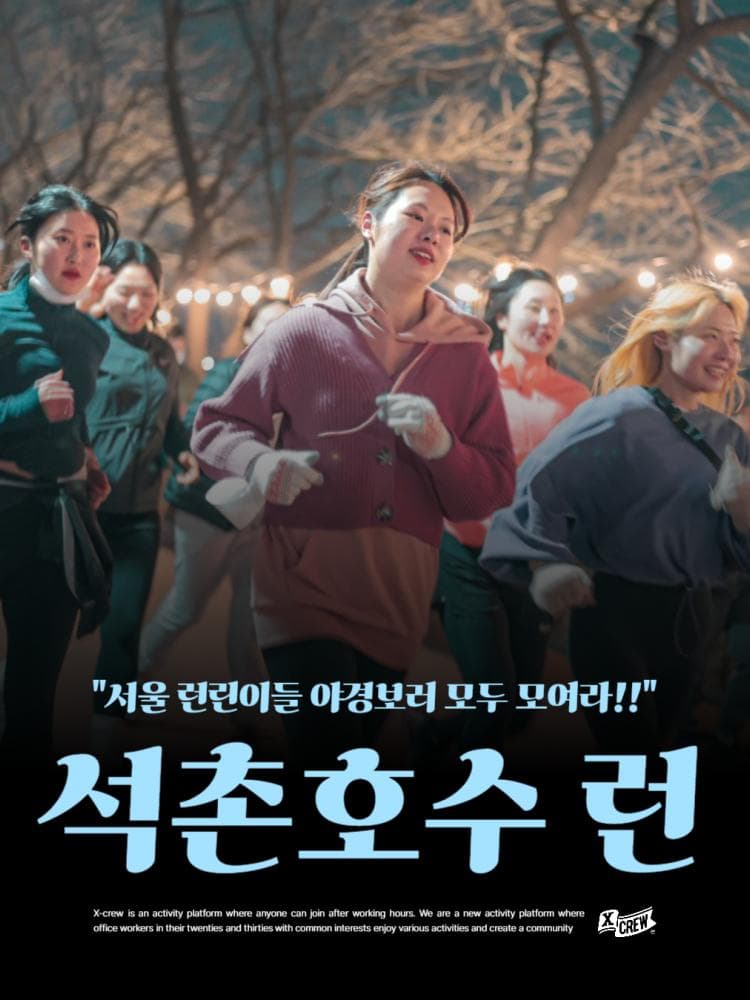 배너