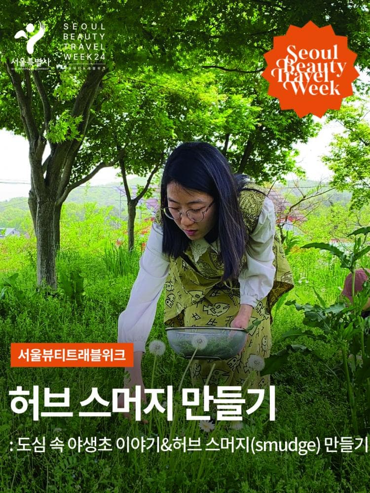 배너