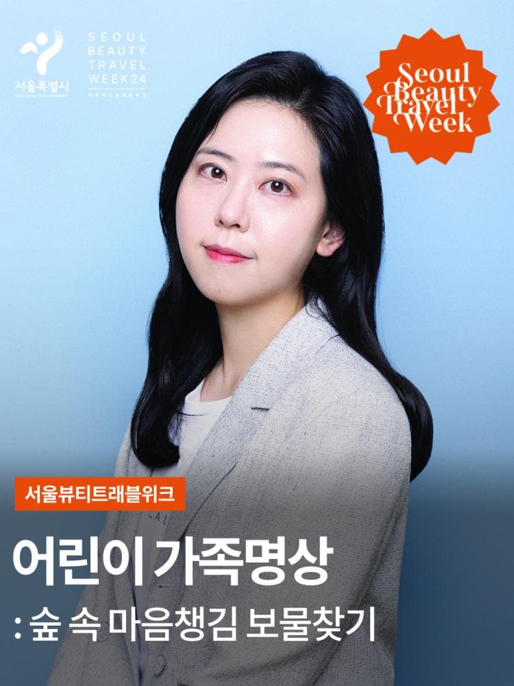 배너