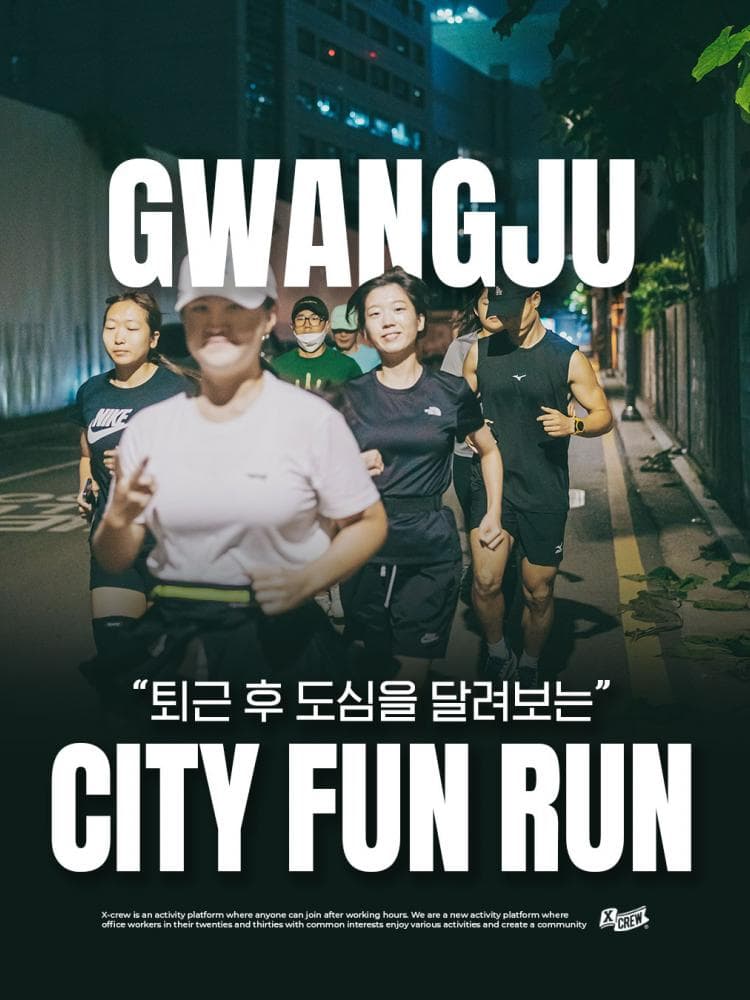 배너
