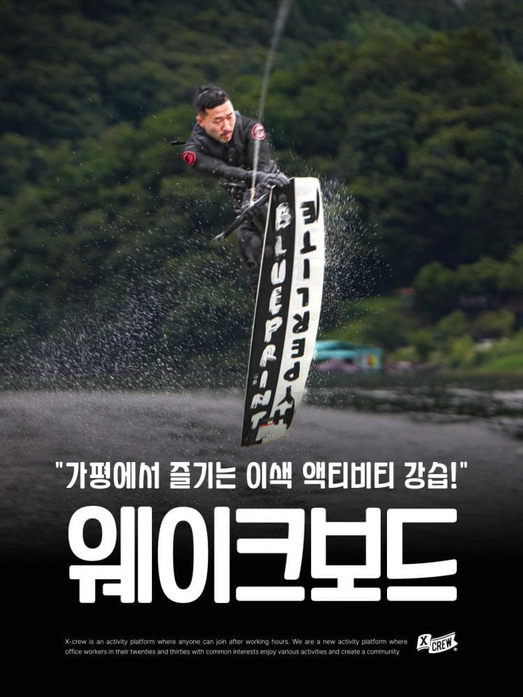 배너