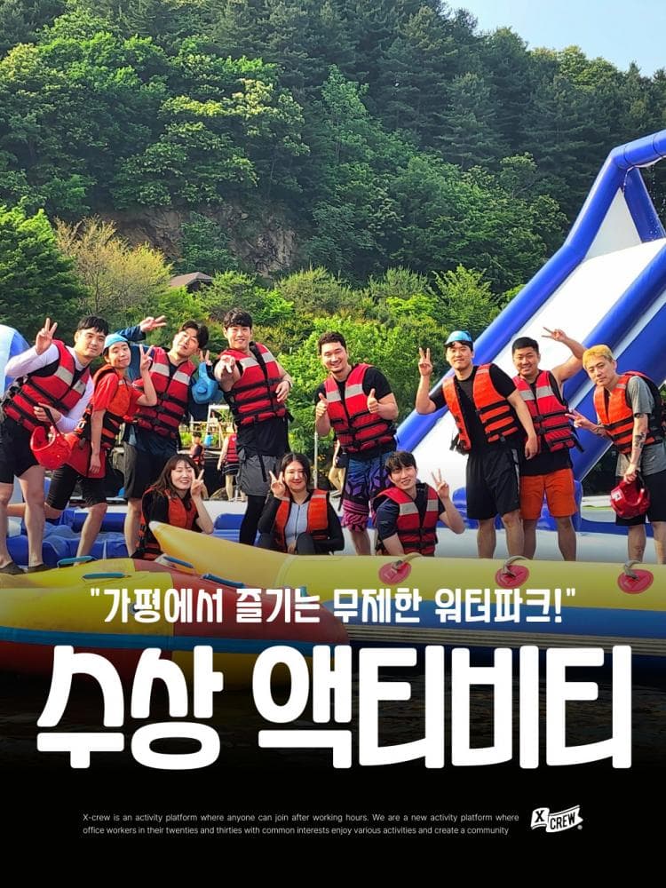배너
