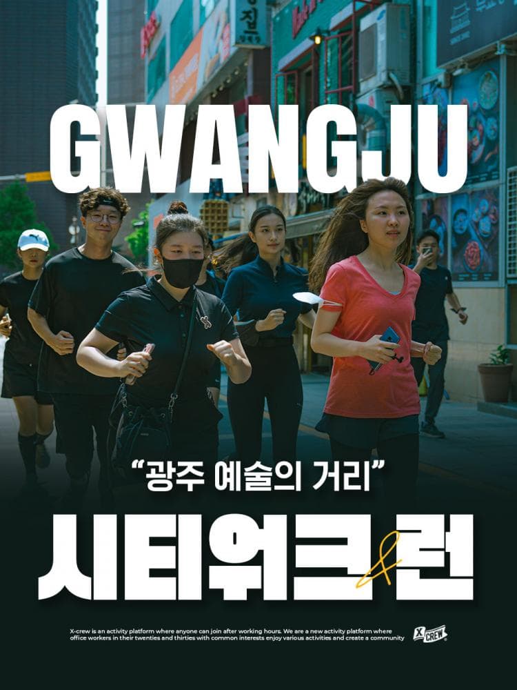 배너
