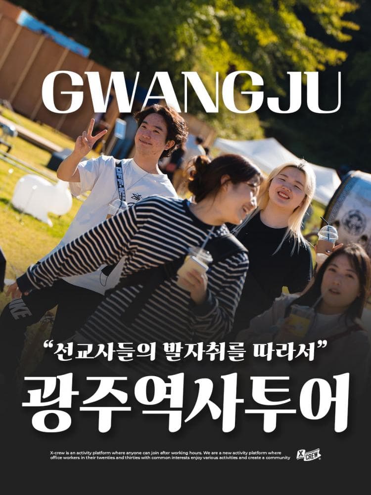 배너