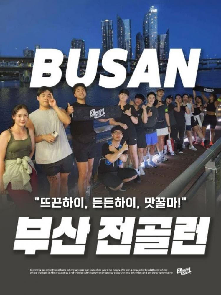 배너