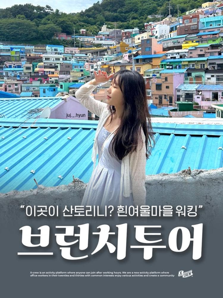 배너