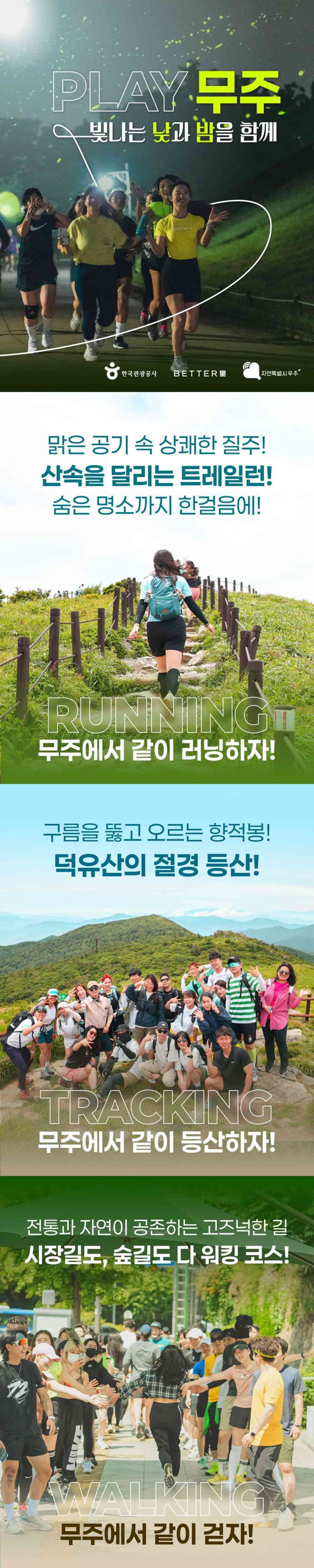 배너