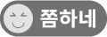 난이도