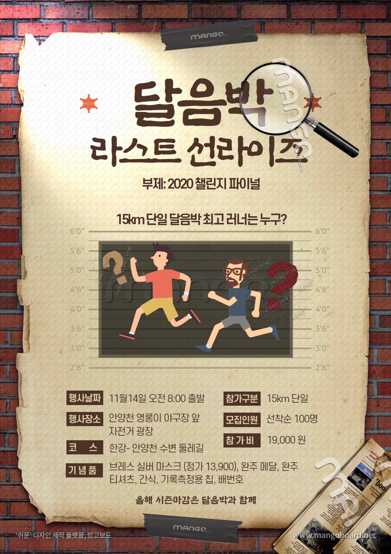 글로벌 자전거 축제 라이딩 서울