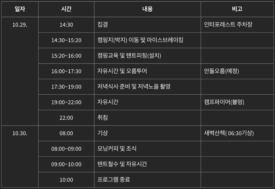 화면 캡처 2022-10-20 102745.jpg