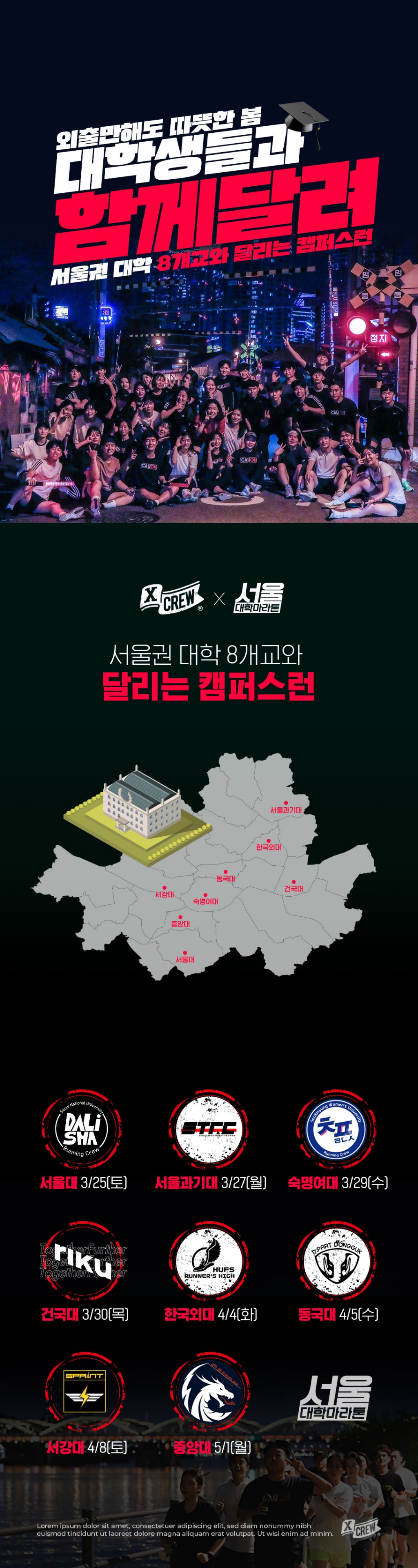 대학-상세페이지.jpg