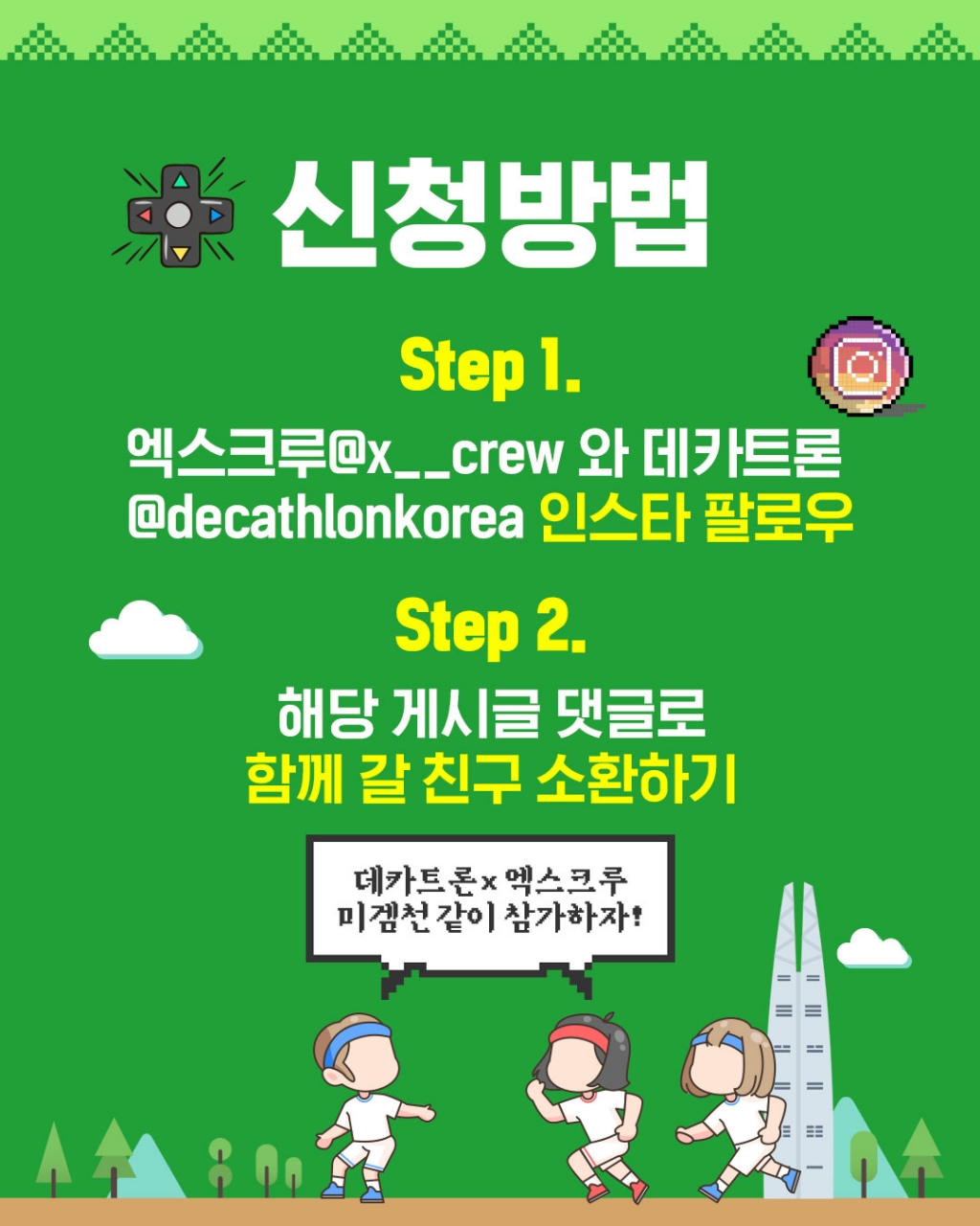 KakaoTalk_20230602_172435921_01.jpg