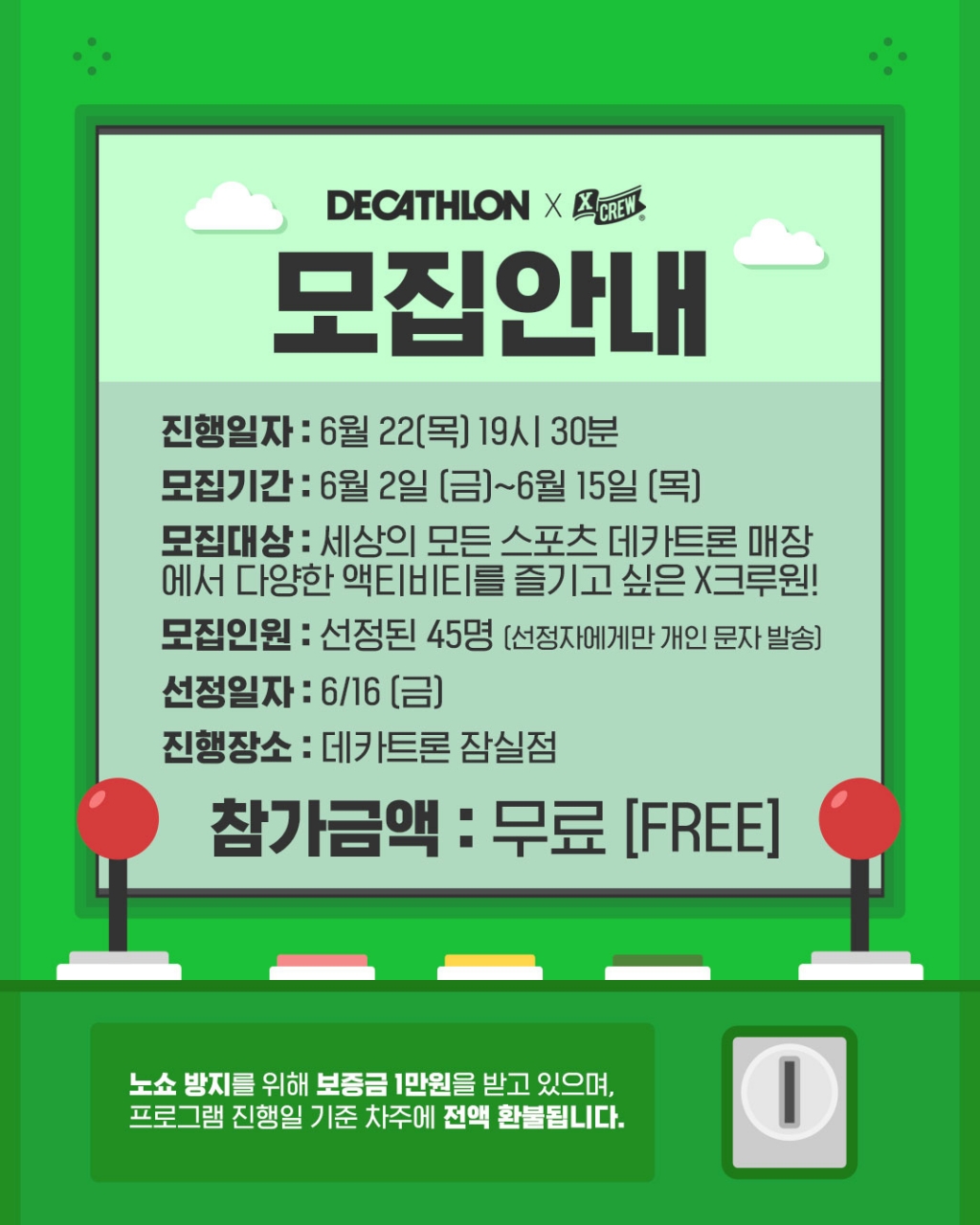 KakaoTalk_20230602_172435921_02.jpg