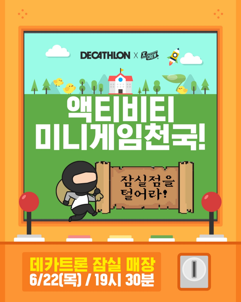 KakaoTalk_20230602_172435921_07.jpg