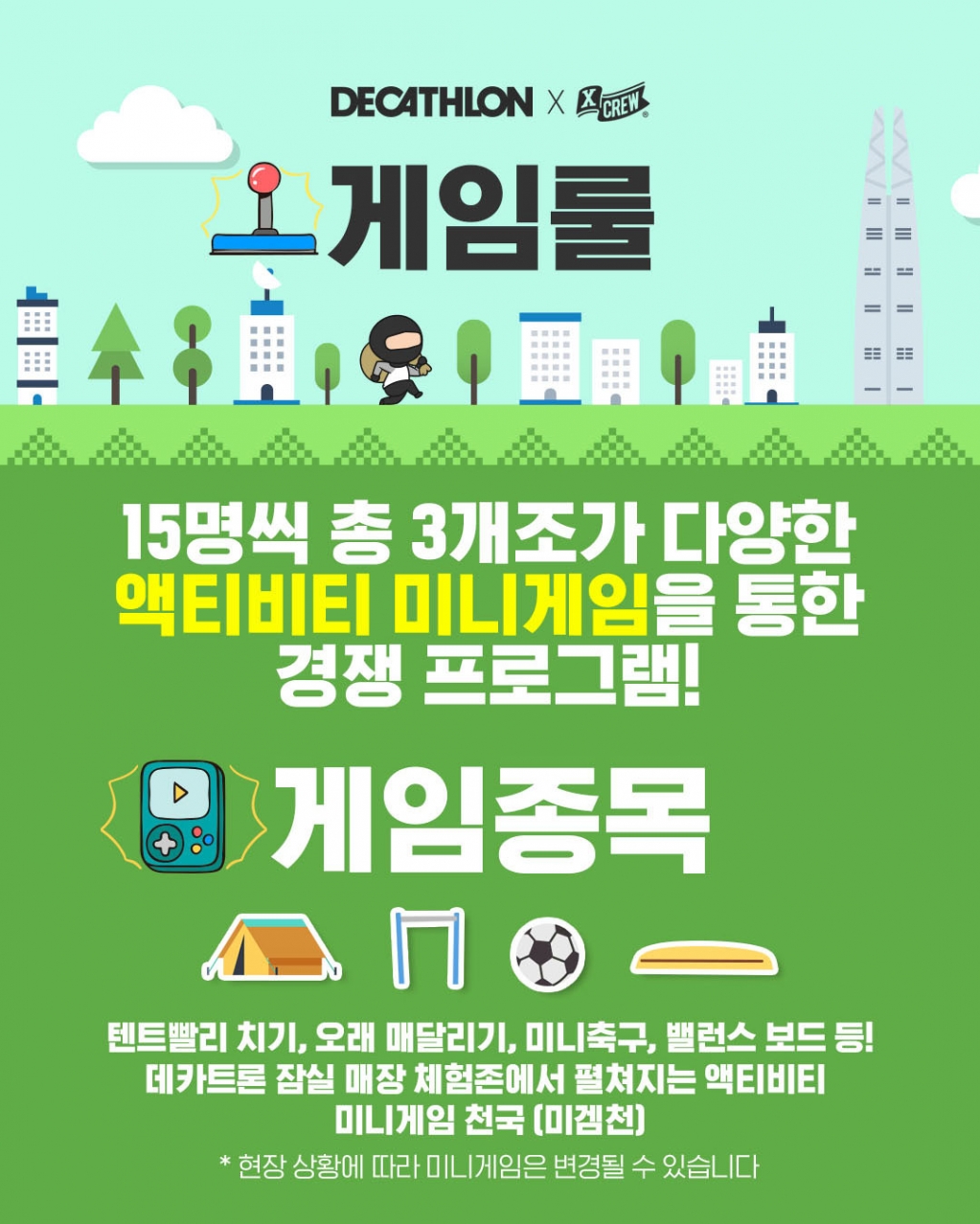 KakaoTalk_20230602_172435921_06.jpg