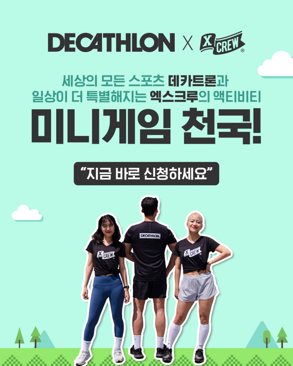 KakaoTalk_20230602_172435921.jpg