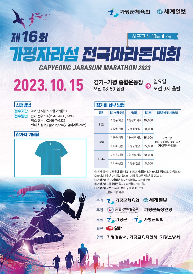 가평전단지_1.jpg