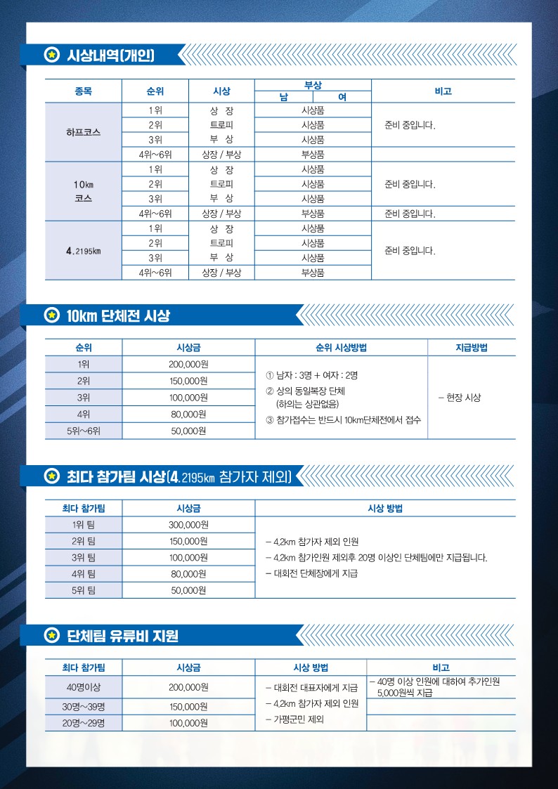 가평전단지_2.jpg