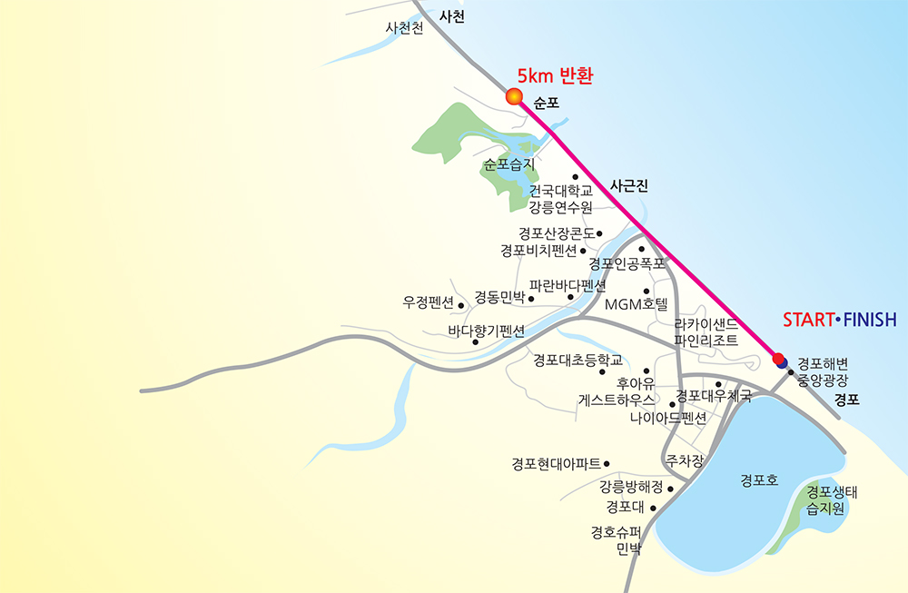 gnsmile-5k-final.jpg