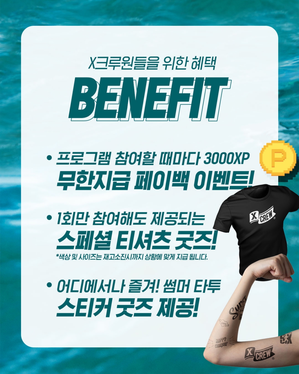 액큘레이터_08.jpg