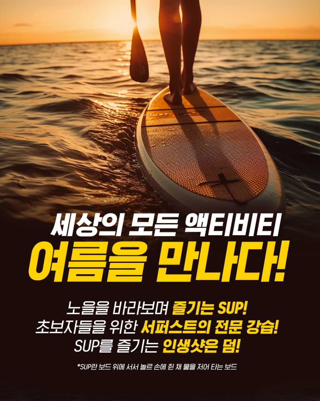 일상을 특별하게❗ 퇴근후 액티비티 플랫폼 #엑스크루