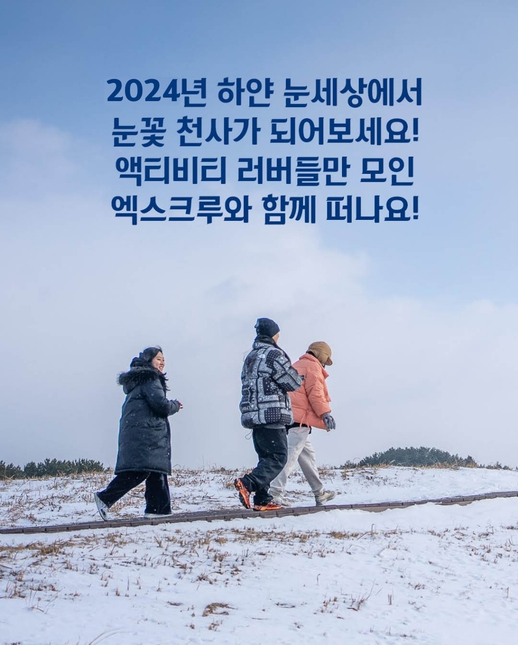KakaoTalk_20231025_144340761.jpg