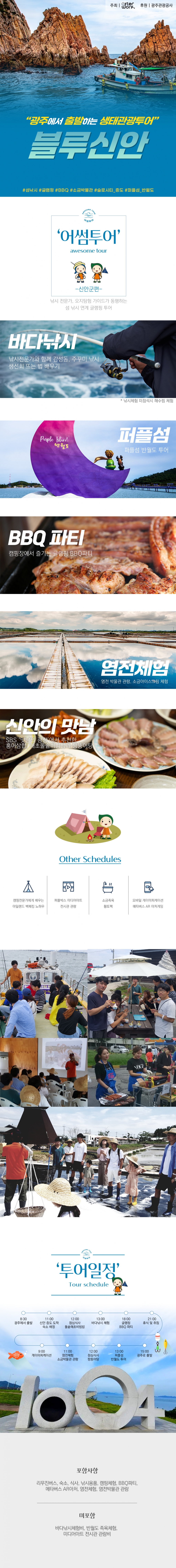KakaoTalk_20231204_140634318.jpg