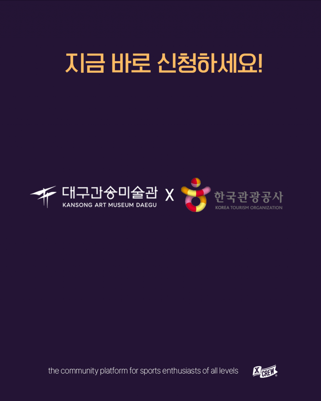 간송미술관_최종_5.png