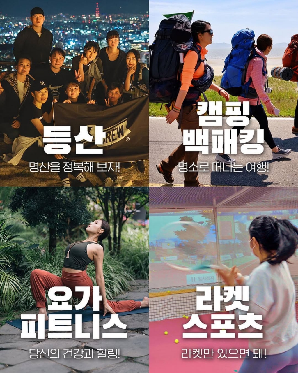 크루장 모집 레퍼 8.jpg
