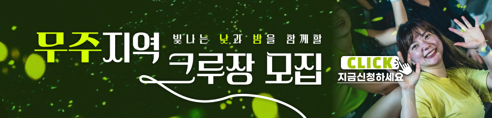 가로 배너용.jpg