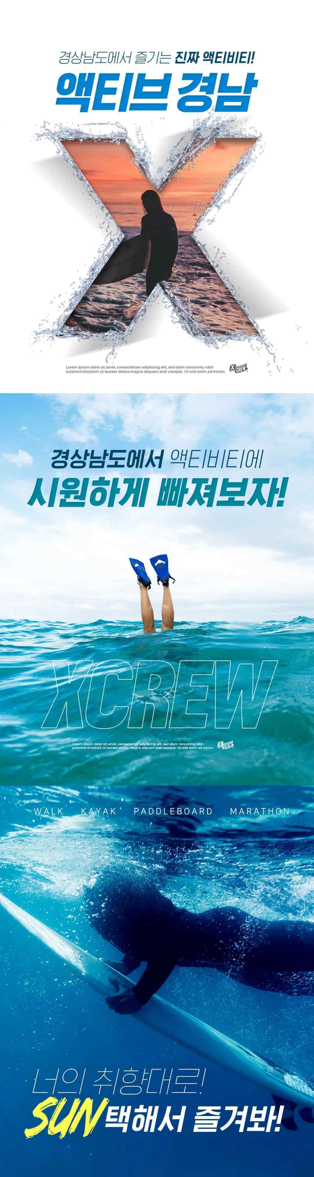 경남 프로모션.jpg