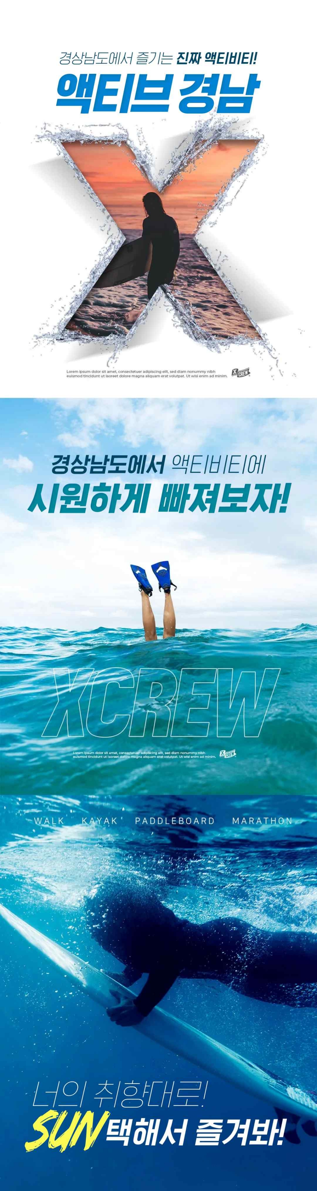 경남 프로모션.jpg