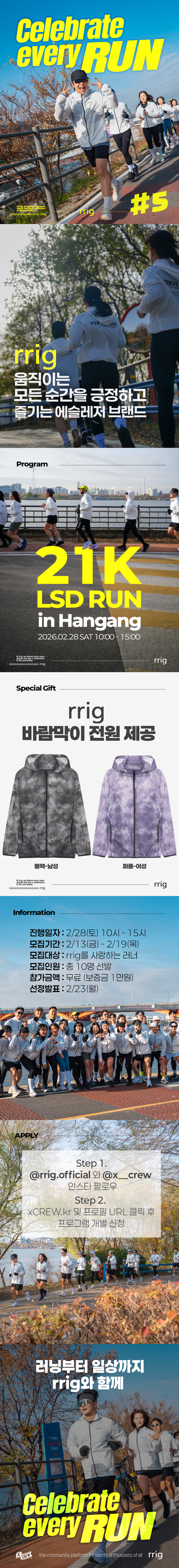 전체 프로모션 페이지.png